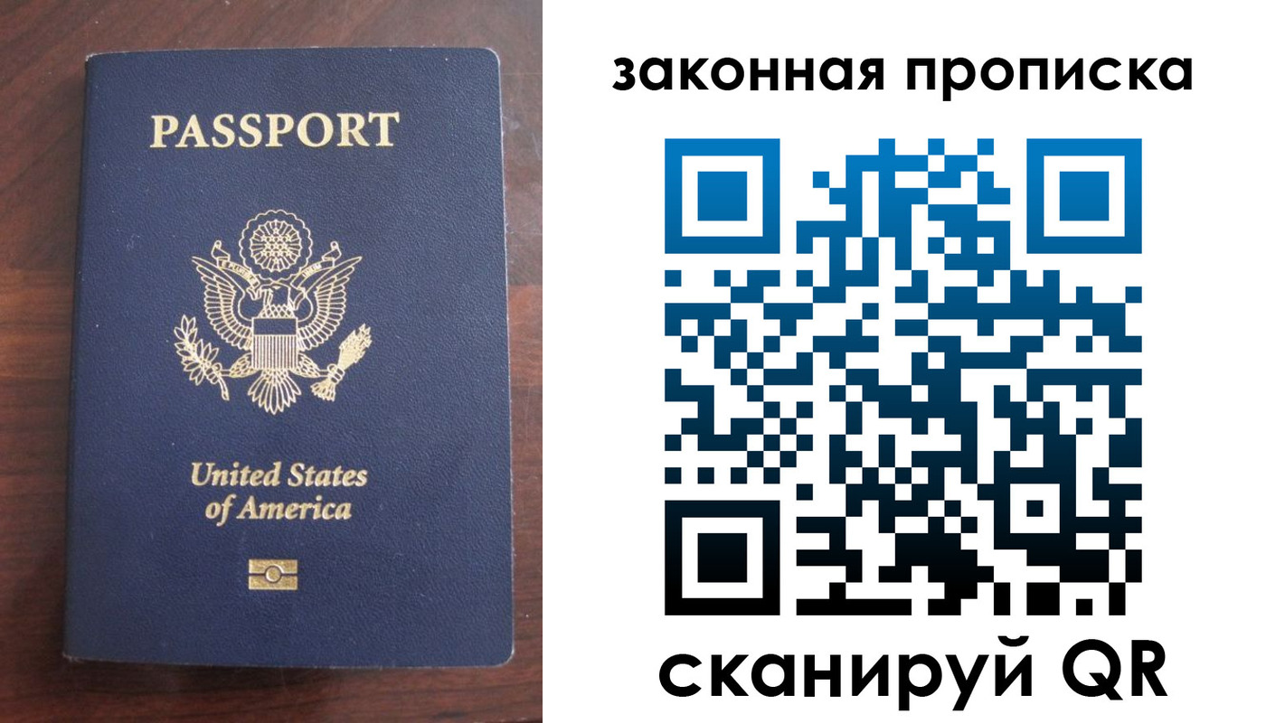 временная регистрация поиск в Керчи