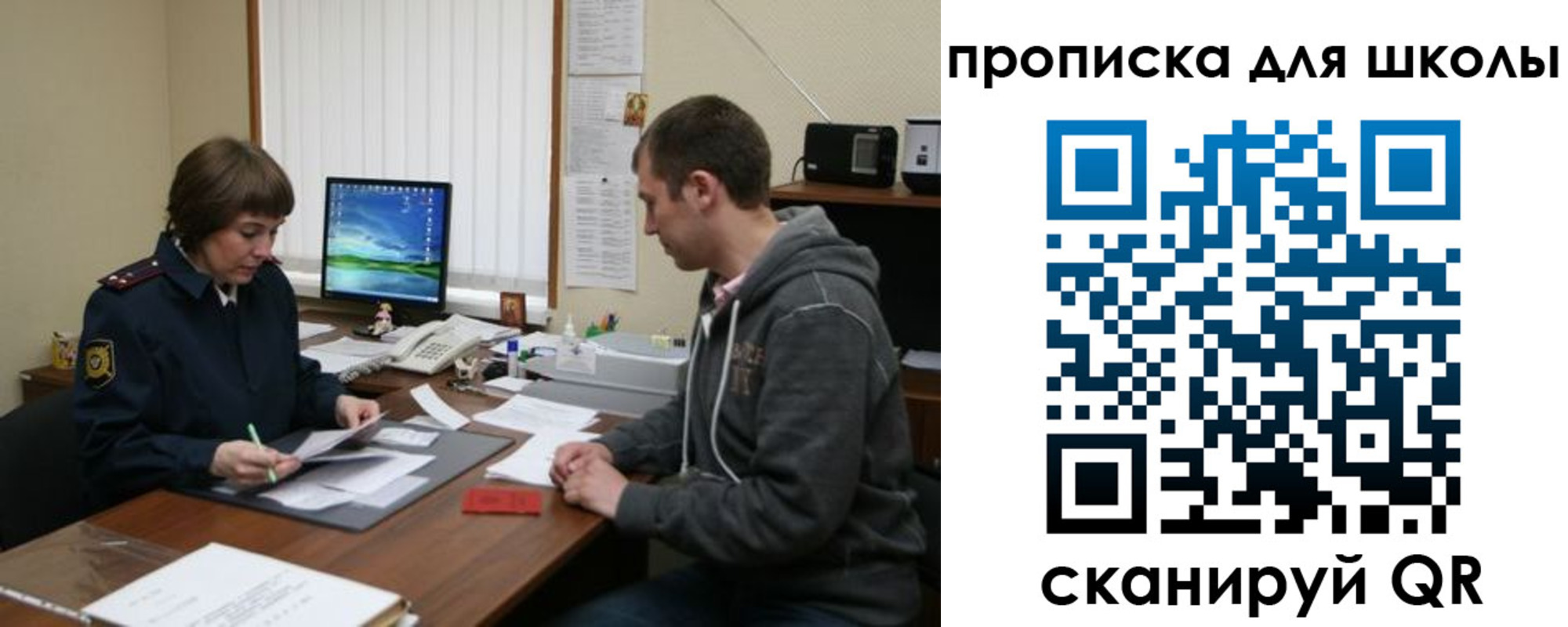 временная регистрация поиск в Керчи